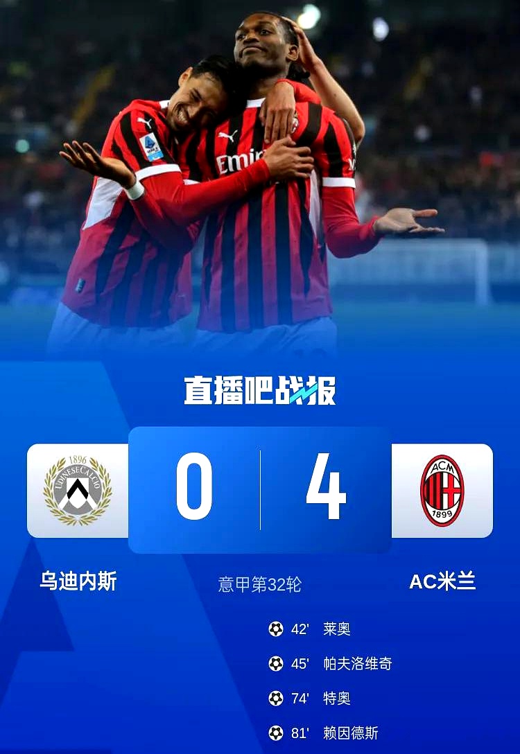 关于赛前速览：亚洲杯抢七大战AC米兰对阵热刺，三大看点值得期待的信息